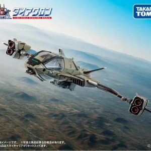 Diaclone D-08  Sky Carrier Vehicle