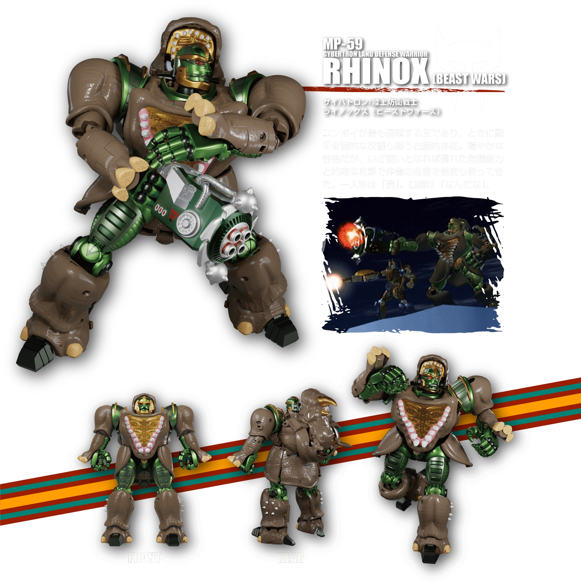 Transformers Masterpiece MP-59 Rhinox – Image 3