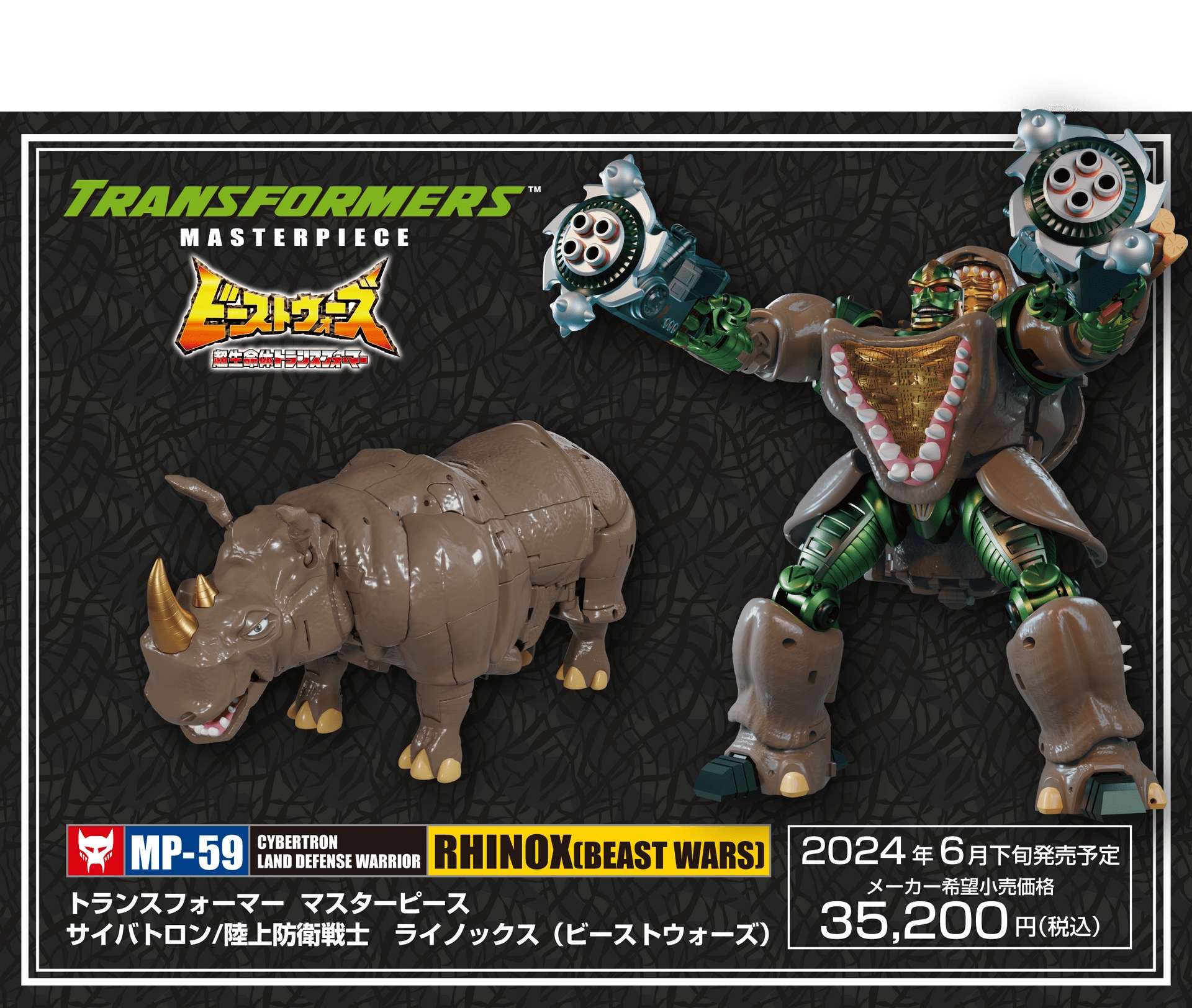 Transformers Masterpiece MP-59 Rhinox – Image 7