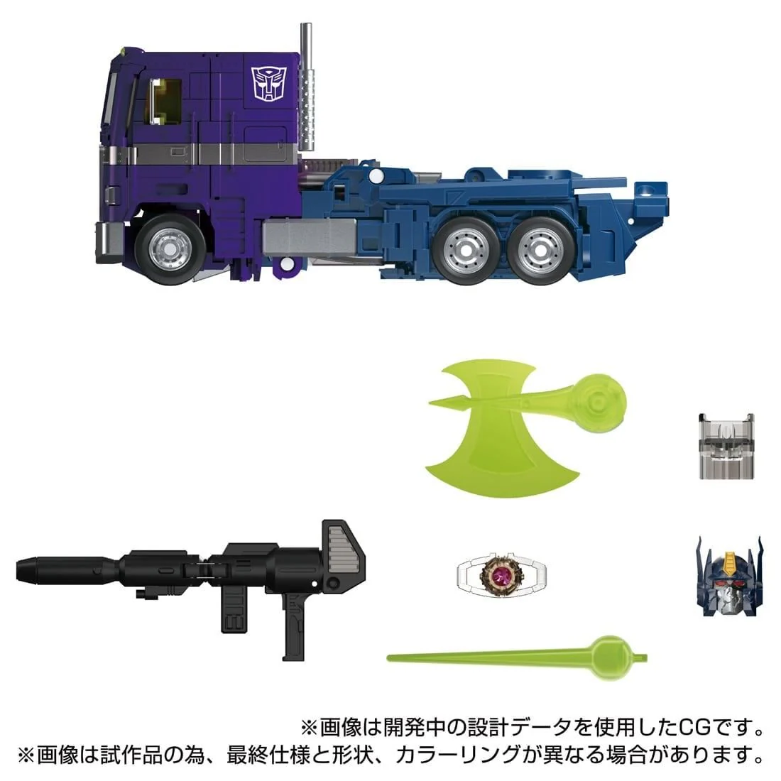 Transformers Masterpiece MPG-12 Shattered Glass Optimus Prime – Image 4
