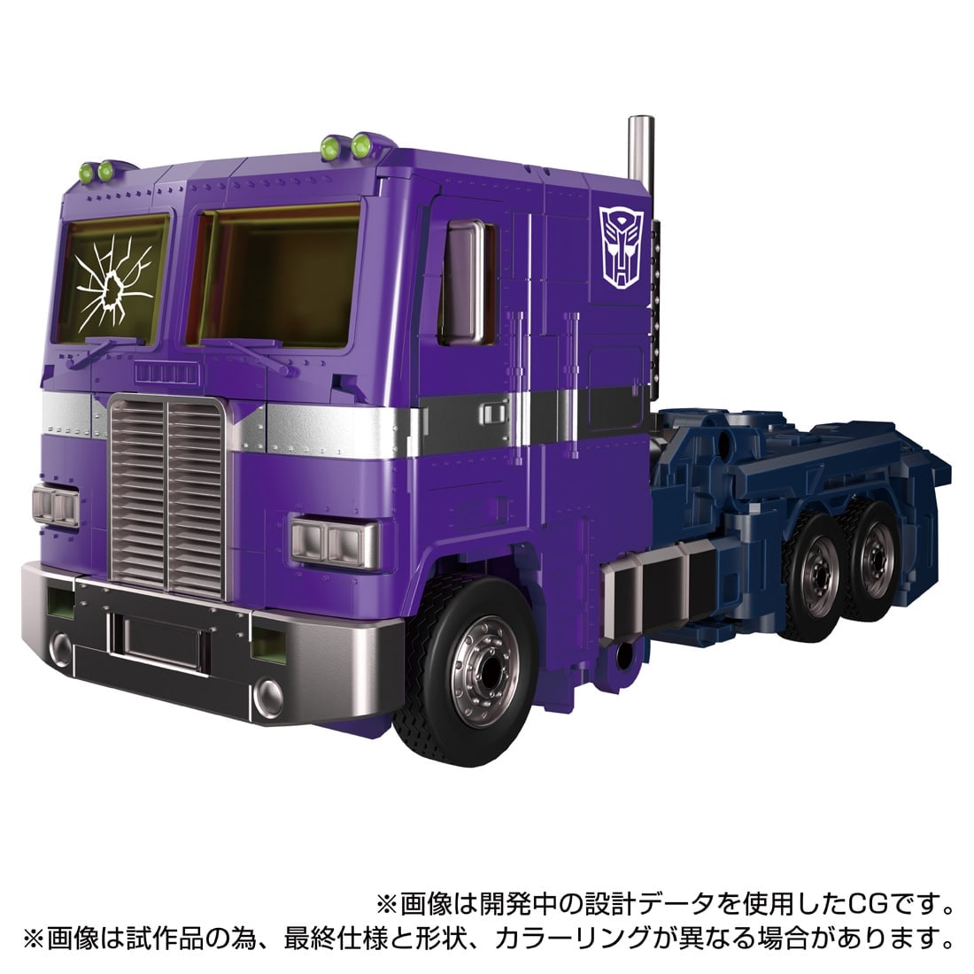 Transformers Masterpiece MPG-12 Shattered Glass Optimus Prime