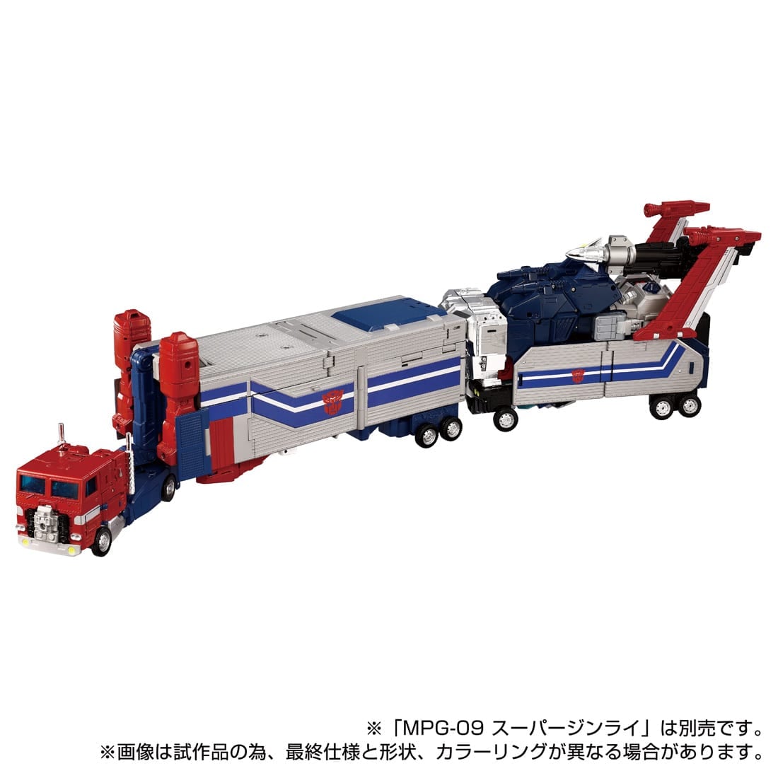 Transformers Masterpiece MPG-14 Godbomber – Image 8
