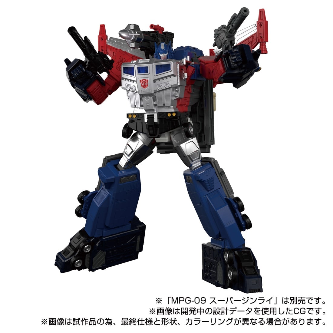 Transformers Masterpiece MPG-14 Godbomber – Image 9