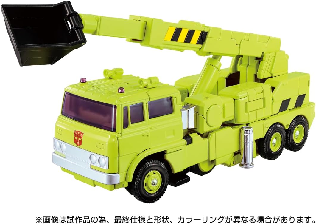 Transformers MPG-18 Masterpiece Hauler – Image 5