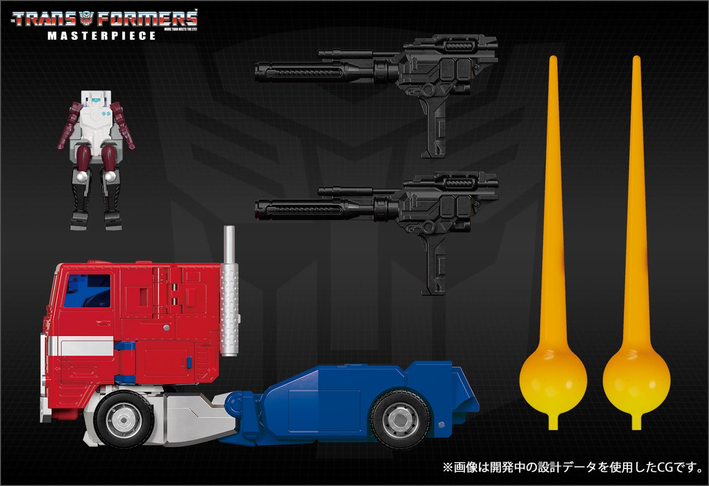Transformers Masterpiece MP-60 Ginrai ( Powemaster Optimus Prime Cab ) – Image 3