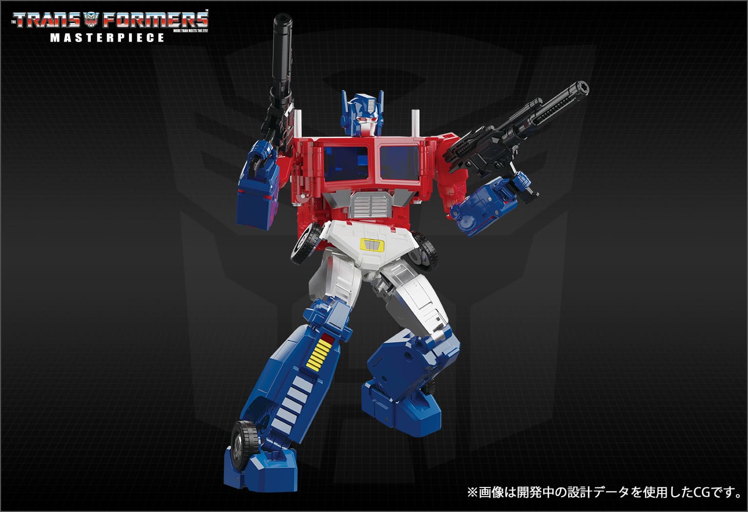 Transformers Masterpiece MP-60 Ginrai ( Powemaster Optimus Prime Cab ) – Image 9