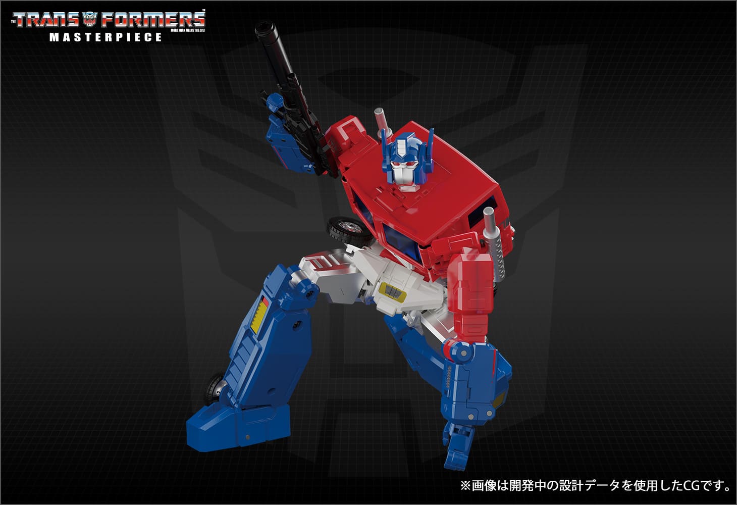Transformers Masterpiece MP-60 Ginrai ( Powemaster Optimus Prime Cab ) – Image 8