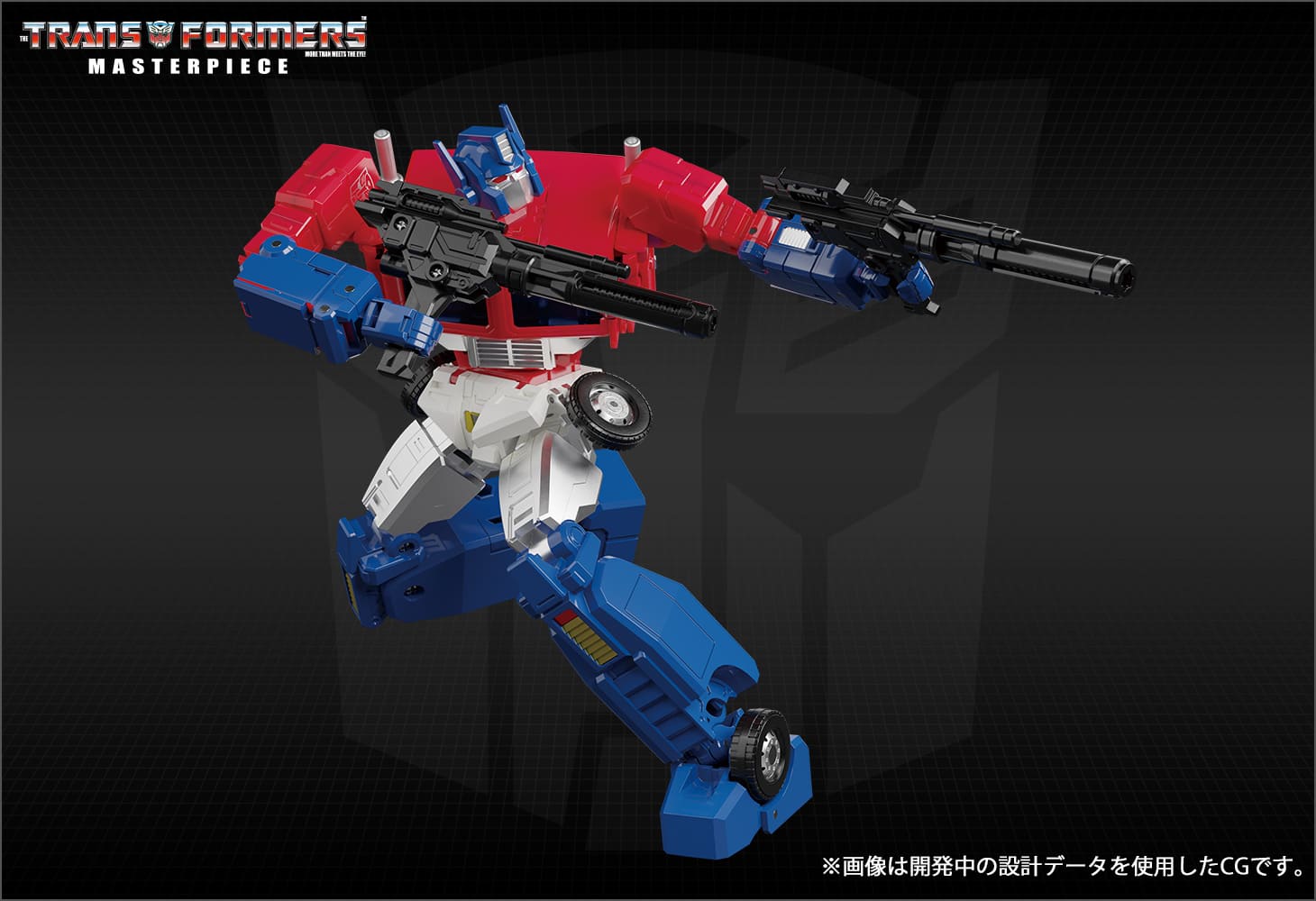 Transformers Masterpiece MP-60 Ginrai ( Powemaster Optimus Prime Cab ) – Image 7