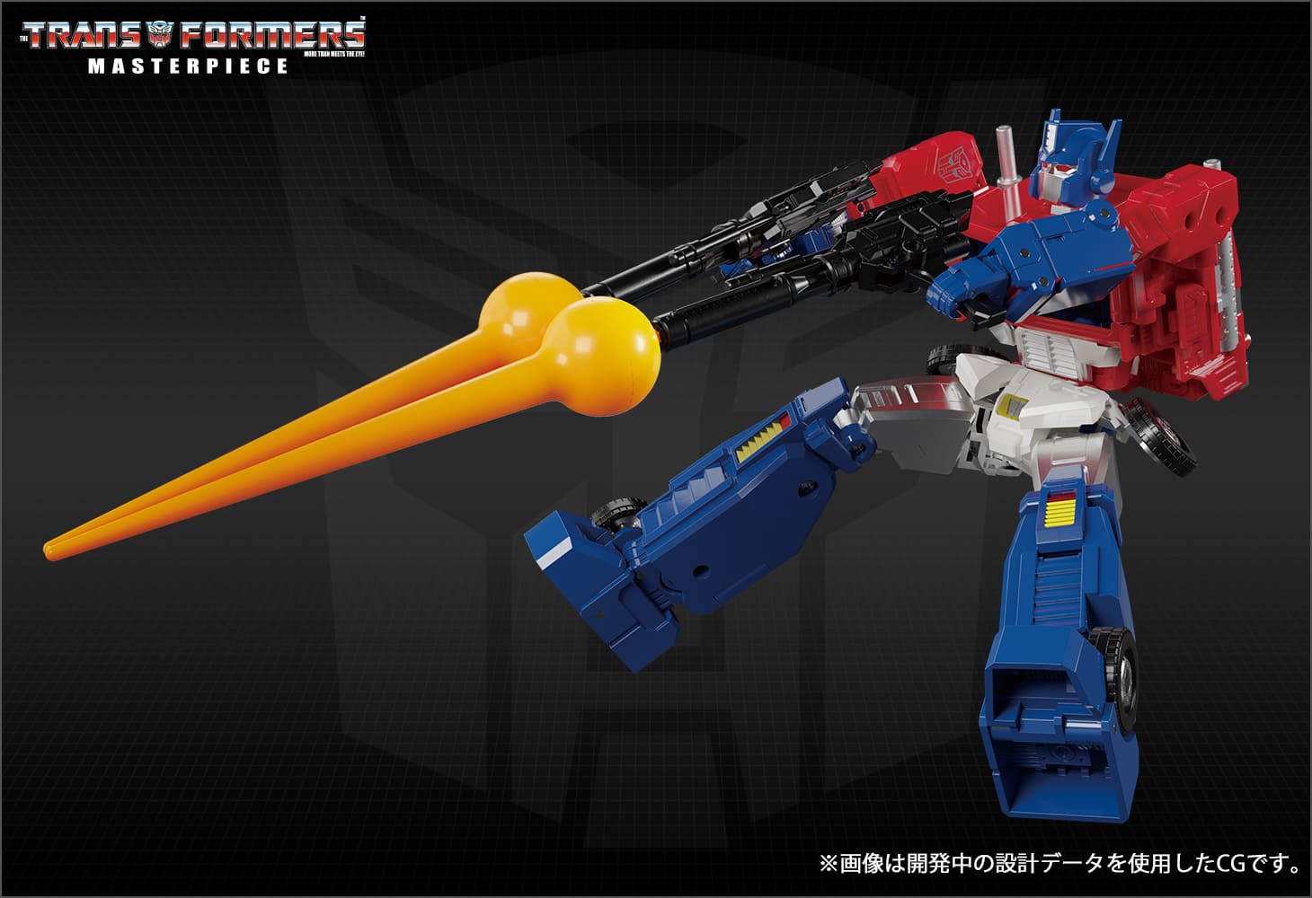 Transformers Masterpiece MP-60 Ginrai ( Powemaster Optimus Prime Cab )