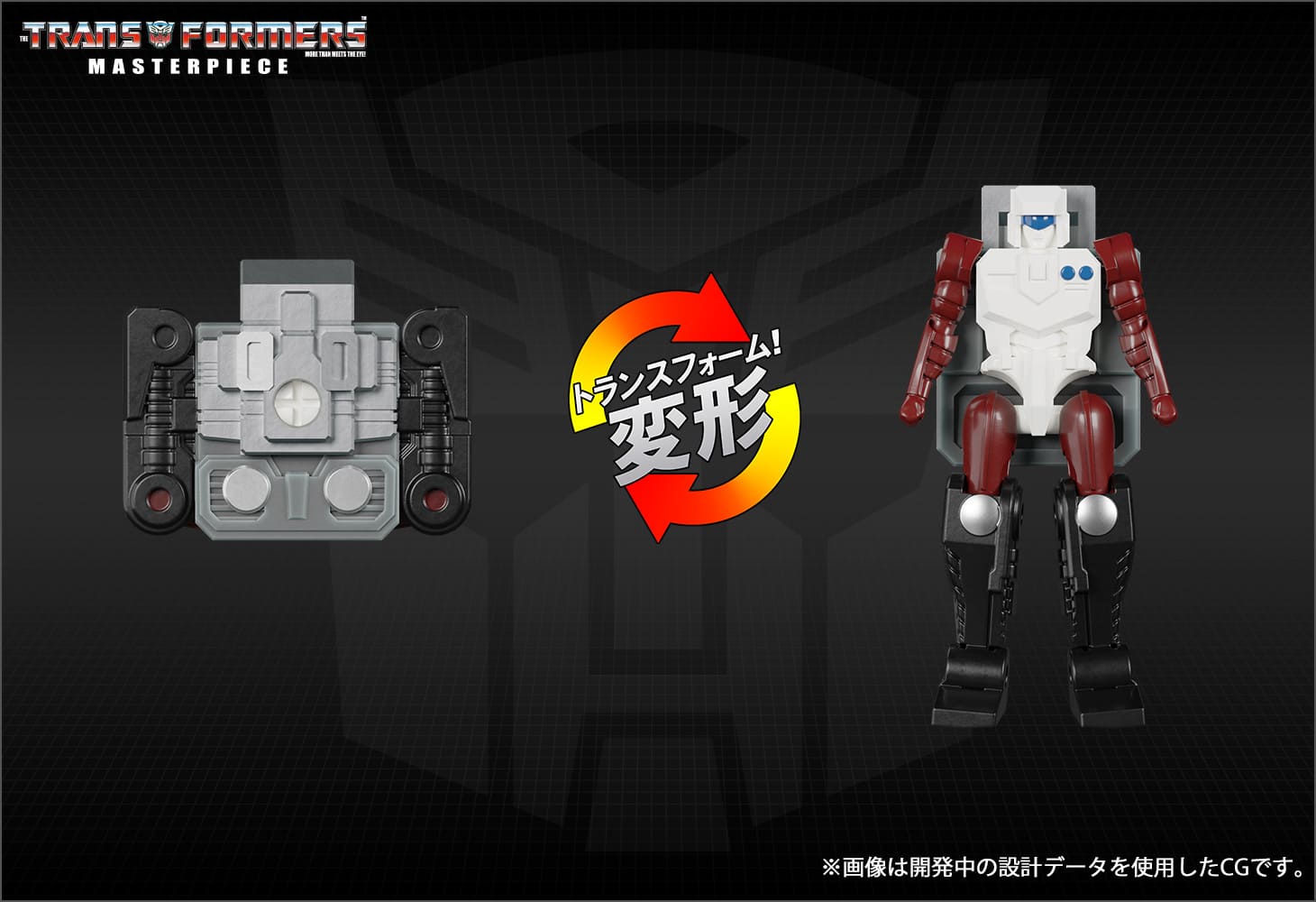 Transformers Masterpiece MP-60 Ginrai ( Powemaster Optimus Prime Cab ) – Image 5