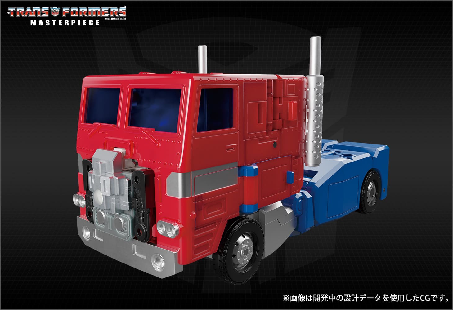 Transformers Masterpiece MP-60 Ginrai ( Powemaster Optimus Prime Cab ) – Image 4